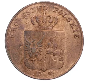3 гроша 1831 года КG Польское восстание