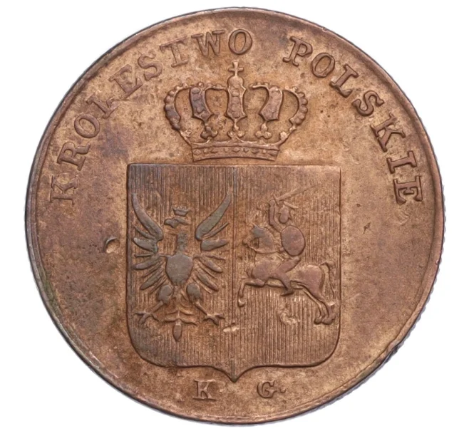 Монета 3 гроша 1831 года КG Польское восстание (Артикул K27-85682)