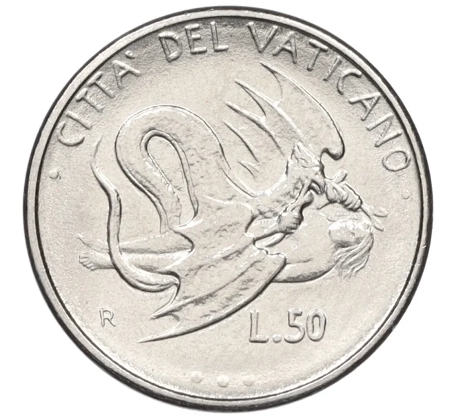 Монета 50 лир 1995 года Ватикан (Артикул T11-07880)