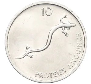 10 стотинов 1993 года Словения