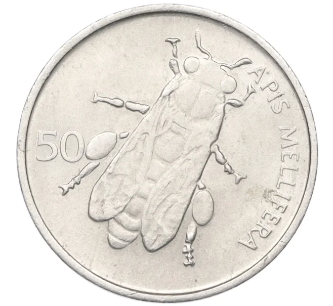 Монета 50 стотинов 1993 года Словения (Артикул T11-07885)