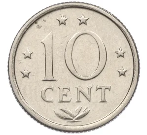 10 центов 1970 года Нидерландские Антильские острова