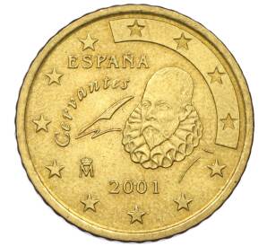 50 евроцентов 2001 года Испания
