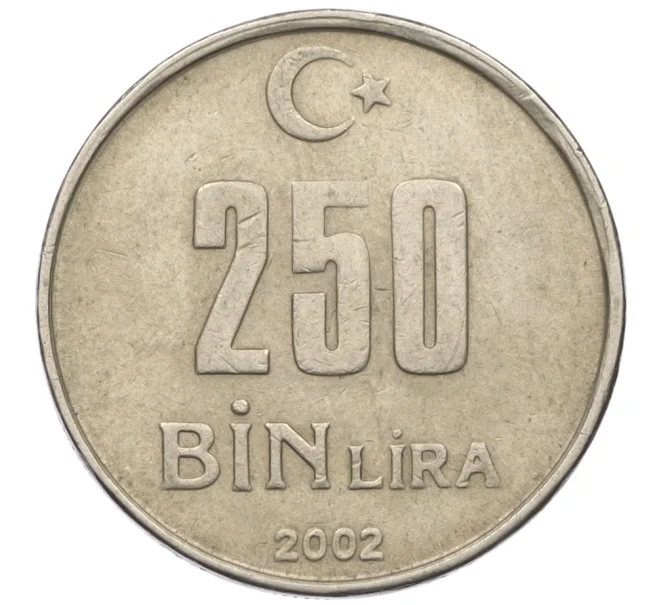 Монета 250000 лир 2002 года Турция (Артикул K12-15848)