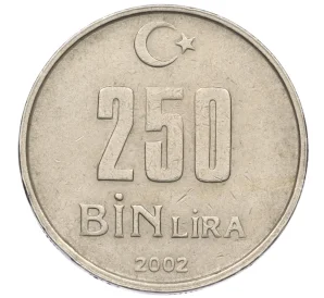 250000 лир 2002 года Турция