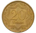 Монета 20 тиын 1993 года Казахстан (Артикул K12-15850)