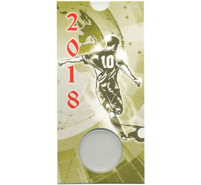 Мини-планшет для монеты 25 рублей «Чемпионат Мира по футболу в России» (Артикул A1-0662)