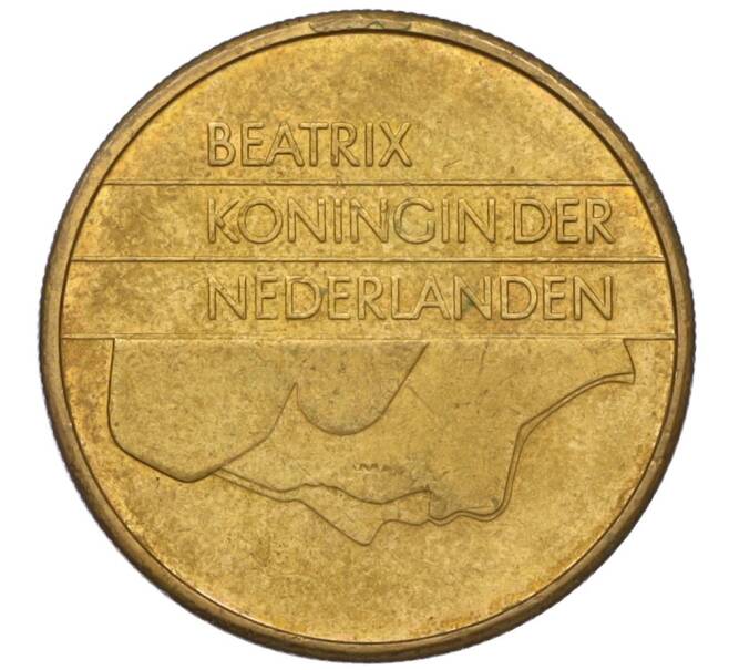 Монета 5 гульденов 1991 года Нидерланды (Артикул K12-15864)