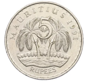 5 рупий 1991 года Маврикий