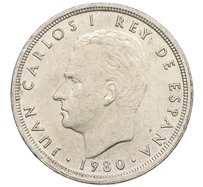 Монета 50 песет 1980 (81) года Испания «Чемпионат мира по футболу 1982» (Артикул K12-15757)