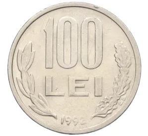 100 лей 1992 года Румыния