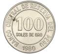 Монета 100 солей 1980 года Перу (Артикул K12-15764)
