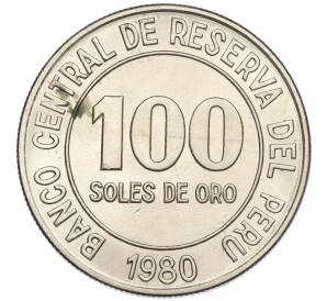 100 солей 1980 года Перу