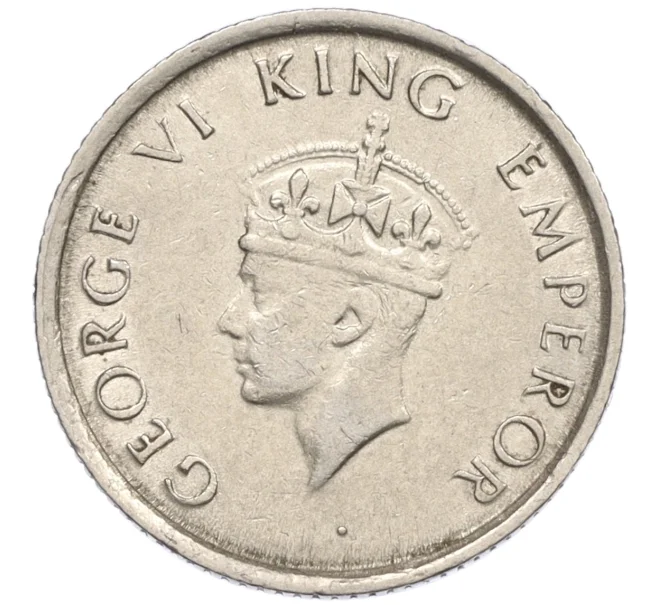 Монета 1/4 рупии 1947 года Британская Индия (Артикул K12-15766)