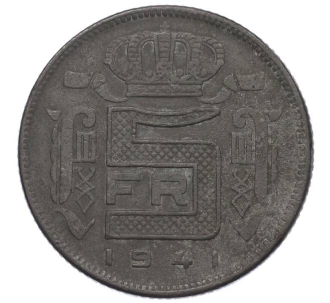 Монета 5 франков 1941 года Бельгия (надпись на французском — DES BELGES) (Артикул K12-15772)