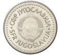 Монета 20 динаров 1985 года Югославия (Артикул K12-15775)