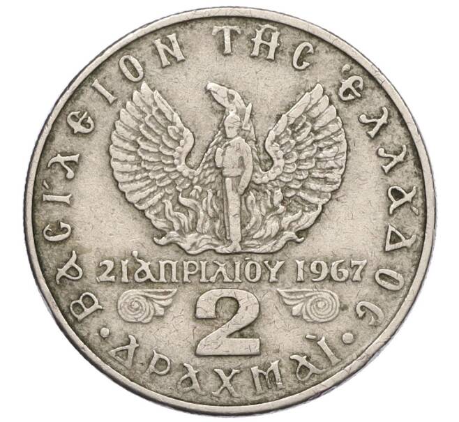 Монета 2 драхмы 1973 года Греция (Артикул K12-15776)