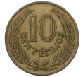 Монета 10 сентесимо 1960 года Уругвай (Артикул K12-15790)