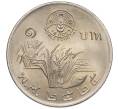 Монета 1 бат 1982 года (BE 2525) Таиланд «ФАО — Всемирный день продовольствия» (Артикул K12-15794)