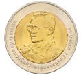 Монета 10 бат 2007 года (BE 2550) Таиланд «80 лет со дня рождения Короля Рамы IX» (Артикул K12-15798)