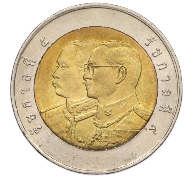 Монета 10 бат 2005 года (BE 2549) Таиланд «130 лет Офису Генерального аудитора Таиланда» (Артикул K12-15799)