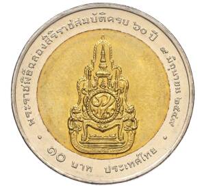 10 бат 2006 года (BE 2550) Таиланд «60 лет коронации Короля Рамы IX»