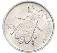 Монета 50 стотинов 1993 года Словения (Артикул K12-15806)