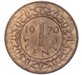Монета 1 цент 1970 года Суринам (Артикул K12-15808)