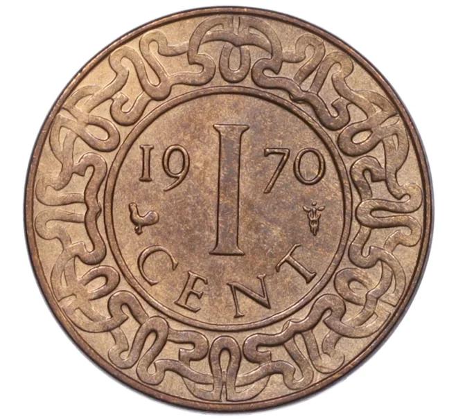 Монета 1 цент 1970 года Суринам (Артикул K12-15808)