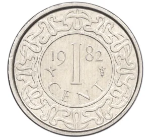 1 цент 1982 года Суринам