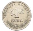 Монета 1 куна 1999 года Хорватия (Артикул K12-15813)