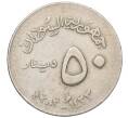 Монета 50 динаров 2002 года Судан (Артикул K12-15814)