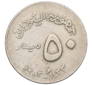 50 динаров 2002 года Судан