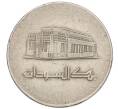 Монета 50 динаров 2002 года Судан (Артикул K12-15814)