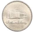 Монета 25 гирш 1989 года (AH 1409) Судан (Артикул K12-15815)