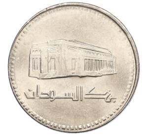 25 гирш 1989 года (AH 1409) Судан