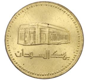 1 динар 1994 года Судан
