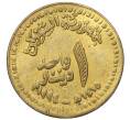 Монета 1 динар 1994 года Судан (Артикул K12-15818)