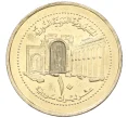 Монета 10 фунтов 2003 года Сирия (Артикул K12-15821)