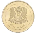 Монета 10 фунтов 2003 года Сирия (Артикул K12-15821)