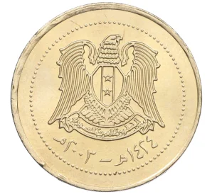 10 фунтов 2003 года Сирия