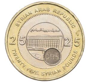 25 фунтов 2003 года Сирия