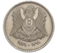 Монета 1 лира 1979 года Сирия (Артикул K12-15825)