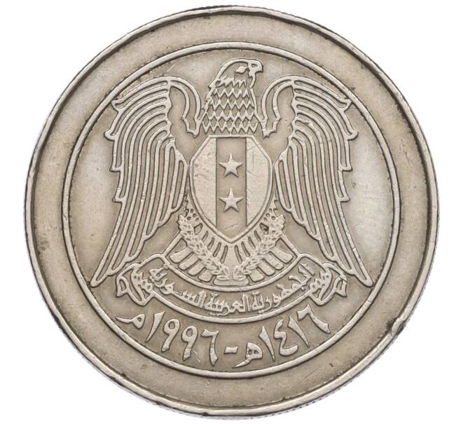 Монета 10 фунтов 1996 года Сирия (Артикул K12-15826)