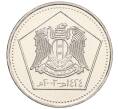 Монета 5 фунтов 2003 года Сирия (Артикул K12-15828)