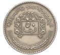 Монета 50 пиастров 1979 года Сирия (Артикул K12-15829)