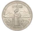 Монета 3 рубля 1989 года «Землятресение в Армении» (Артикул K12-15998)