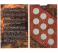 Альбом-планшет для монет 2 рубля серии «Города-Герои» (Артикул A1-0672)