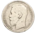 Монета 1 рубль 1898 года (*) (Артикул K12-16067)
