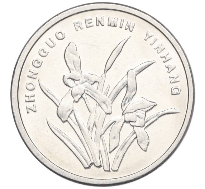 Монета 1 цзяо 2002 года Китай (Артикул K12-16075)